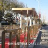北京通州区长安街 不锈钢公交站台 古铜色公交候车亭