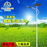LED一体化太阳能路灯 新农村建设 6米30W太阳能路灯