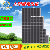 单晶光伏太阳能电池板组件家用发电系统路灯电站专用